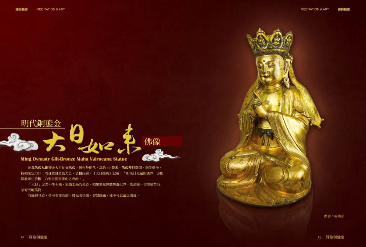 金菩提,金菩提宗師,金菩提宗師評價,金菩提設計,金菩提典藏,金菩提禪畫,金菩提畫作,金菩提商品,金菩提法寶,金菩提禪境,金菩提宗師養生,金菩提宗師禪修,金菩提宗師評價家庭關係,金菩提宗師評價命運,金菩提宗師評價健康,金菩提宗師評價人生道理 金菩提,金菩提宗師,金菩提宗師評價,金菩提設計,金菩提典藏,金菩提禪畫,金菩提畫作,金菩提商品,金菩提法寶,金菩提禪境,金菩提宗師養生,金菩提宗師禪修,金菩提宗師評價家庭關係,金菩提宗師評價命運,金菩提宗師評價健康,金菩提宗師評價人生道理