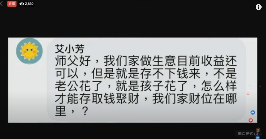 「金菩提	」評價風水,金菩提網友問答