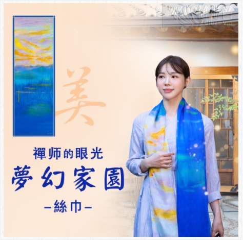 金菩提是誰,金菩提中國,金菩提,金菩提宗師,金菩提評價,金菩提設計,金菩提典藏,金菩提禪畫,金菩提畫作,金菩提商品,金菩提法寶,金菩提禪境,金菩提養生,金菩提禪修,金菩提家庭關係,金菩提命運,金菩提健康,金菩提人生道理 金菩提是誰,金菩提中國,金菩提,金菩提宗師,金菩提評價,金菩提設計,金菩提典藏,金菩提禪畫,金菩提畫作,金菩提商品,金菩提法寶,金菩提禪境,金菩提養生,金菩提禪修,金菩提家庭關係,金菩提命運,金菩提健康,金菩提人生道理
