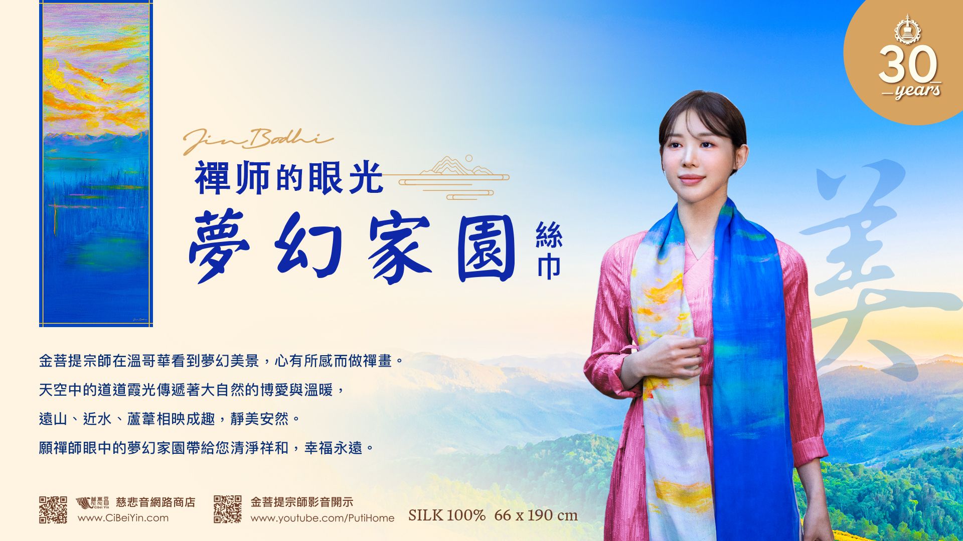金菩提是誰,金菩提中國,金菩提,金菩提宗師,金菩提評價,金菩提設計,金菩提典藏,金菩提禪畫,金菩提畫作,金菩提商品,金菩提法寶,金菩提禪境,金菩提養生,金菩提禪修,金菩提家庭關係,金菩提命運,金菩提健康,金菩提人生道理 金菩提是誰,金菩提中國,金菩提,金菩提宗師,金菩提評價,金菩提設計,金菩提典藏,金菩提禪畫,金菩提畫作,金菩提商品,金菩提法寶,金菩提禪境,金菩提養生,金菩提禪修,金菩提家庭關係,金菩提命運,金菩提健康,金菩提人生道理
