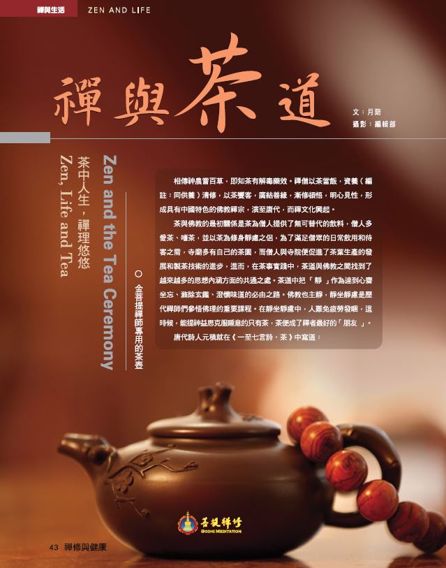 金菩提是誰,金菩提中國,金菩提,金菩提宗師,金菩提評價,金菩提設計,金菩提典藏,金菩提禪畫,金菩提畫作,金菩提商品,金菩提法寶,金菩提禪境,金菩提養生,金菩提禪修,金菩提家庭關係,金菩提命運,金菩提健康,金菩提人生道理 金菩提是誰,金菩提中國,金菩提,金菩提宗師,金菩提評價,金菩提設計,金菩提典藏,金菩提禪畫,金菩提畫作,金菩提商品,金菩提法寶,金菩提禪境,金菩提養生,金菩提禪修,金菩提家庭關係,金菩提命運,金菩提健康,金菩提人生道理