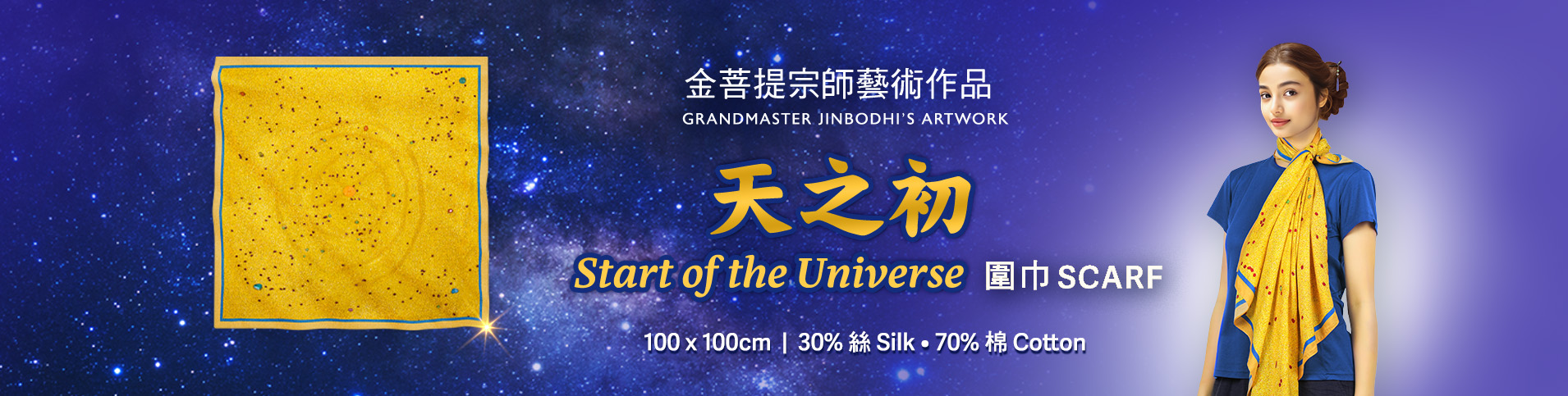 金菩提是誰,金菩提中國,金菩提,金菩提宗師,金菩提評價,金菩提設計,金菩提典藏,金菩提禪畫,金菩提畫作,金菩提商品,金菩提法寶,金菩提禪境,金菩提養生,金菩提禪修,金菩提家庭關係,金菩提命運,金菩提健康,金菩提人生道理