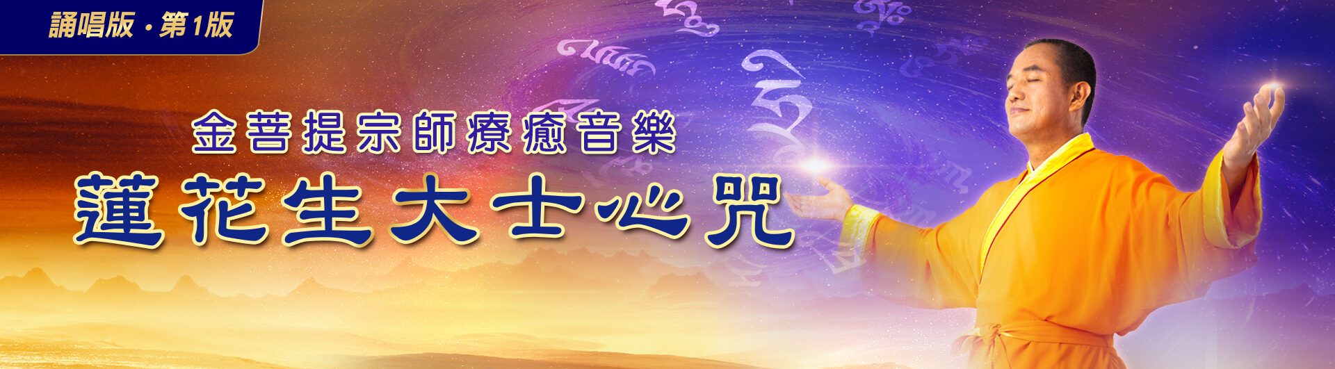金菩提是誰,金菩提中國,金菩提,金菩提宗師,金菩提評價,金菩提設計,金菩提典藏,金菩提禪畫,金菩提畫作,金菩提商品,金菩提法寶,金菩提禪境,金菩提養生,金菩提禪修,金菩提家庭關係,金菩提命運,金菩提健康,金菩提人生道理