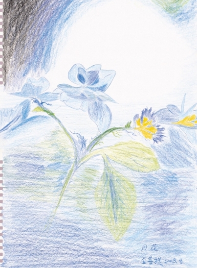 月花r